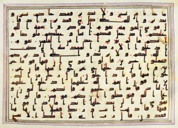 Page from a Quran with Kufic script and diacritics in red